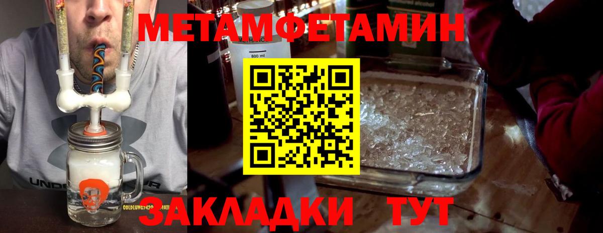 Амфетамин  АМФ 97%  Вход с VPN  Шелехов 
