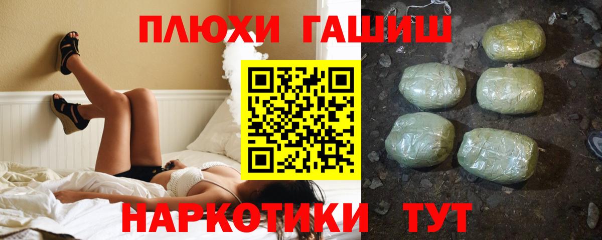 Гашиш Ice-O-Lator Шелехов
