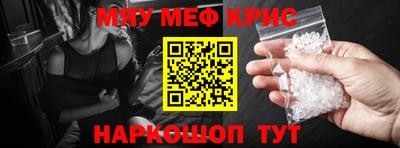 mdpv Гагарин