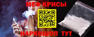 мефедрон Гатчина