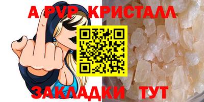 мефедрон Гатчина