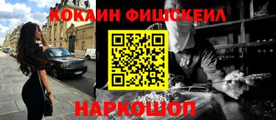 мефедрон Гатчина