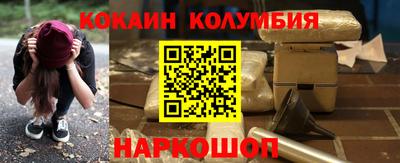 мефедрон Гатчина