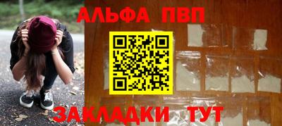 mdpv Гагарин