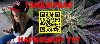 мефедрон Гатчина