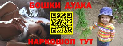 мефедрон Гатчина