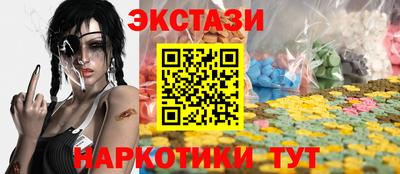 мефедрон Гатчина