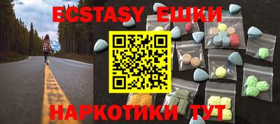 стафф Гай