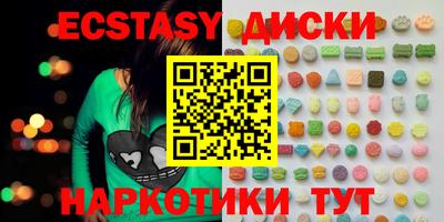 мефедрон Гатчина
