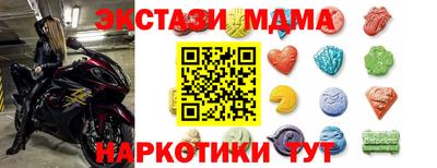 мефедрон Гатчина
