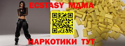 mdpv Гагарин
