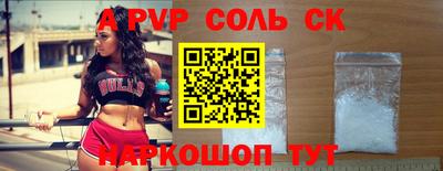 стафф Гай
