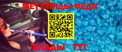 мефедрон Гатчина