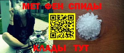 мефедрон Гатчина