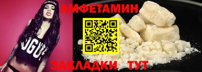 стафф Гай