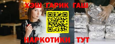стафф Гай