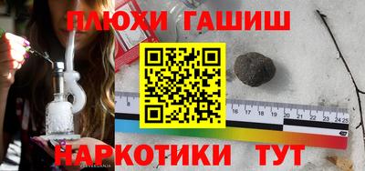 мефедрон Гатчина