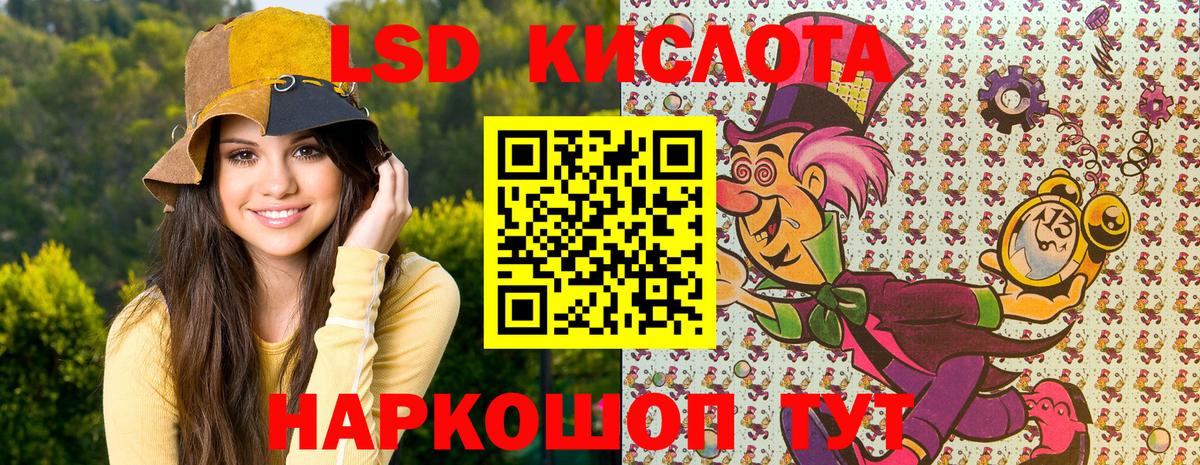 Марки 25I-NBOMe 1,5мг Шелехов